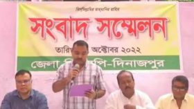 রংপুরে বিএনপির বিভাগীয় গনসমাবেশ সফল করতে দিনাজপুর জেলা বিএনপি’র সংবাদ সম্মেলন