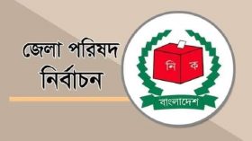 ব্যাপক আনন্দ উদ্দীপনার মধ্য দিয়ে সম্পন্ন হল বাগেরহাট জেলা পরিষদ নির্বাচন