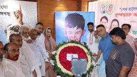 রূপগঞ্জে শেখ রাসেলের ৫৯ তম জন্মদিন পালিত