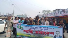 শনিবারে চিরিরবন্দরের ১২ ইউপিতে আওয়ামীলীগের শান্তি সমাবেশ অনুষ্ঠিত