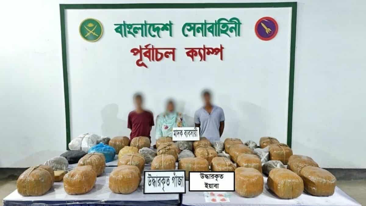 সেনাবাহিনীর অভিযানে রূপগঞ্জে ১২৪ কেজি গাঁজা, ২০০ পিস ইয়াবাসহ তিন মাদক কারবারী গ্রেফতার