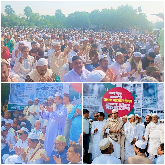 দেশনেত্রী সাবেক প্রধানমন্ত্রী খালেদা জিয়ার রোগ মুক্তি কামনায় রূপগঞ্জে বিএনপির উদ্যােগে লাখো মানুষের অংশগ্রহনে দোয়া মাহফিল