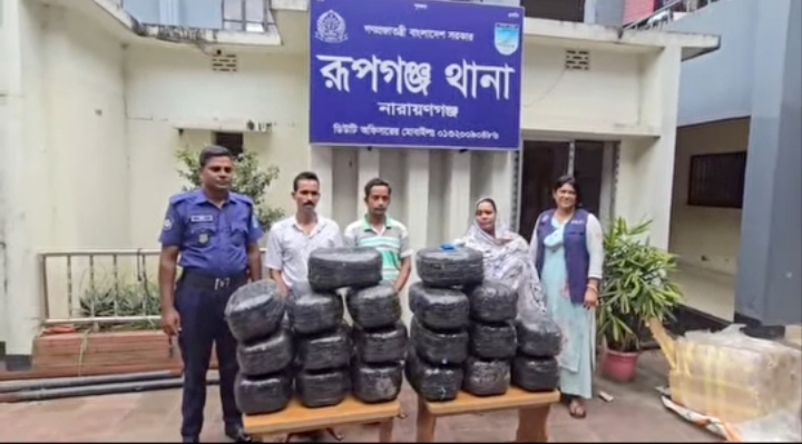রূপগঞ্জে বিপুল পরিমাণ মাদকসহ ৩ মাদক ব্যবসায়ী গ্রেফতার