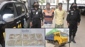 রূপগঞ্জে র‌্যাবের অভিযানে কোটি টাকা মূল্যের ১ কেজি ৭৫ গ্রাম হেরোইন উদ্ধার