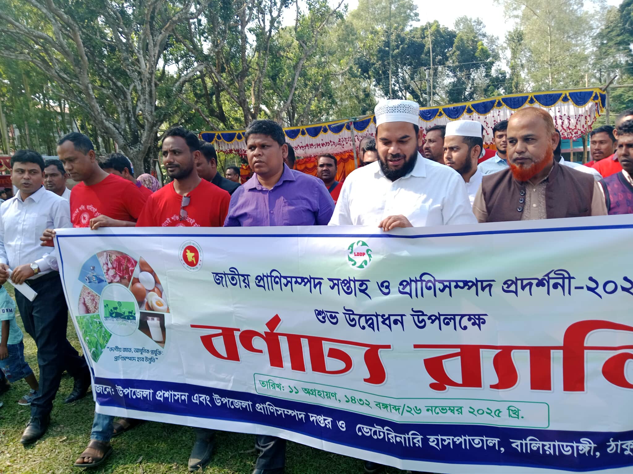 বালিয়াডাঙ্গীতে প্রাণিসম্পদ সপ্তাহের প্রদর্শন ও মেলার শুভ উদ্বোধন