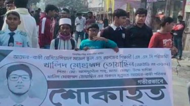 চিরিরবন্দরে দিনের বেলা ট্রাক্টর চলাচল বন্ধের দাবিতে শিক্ষার্থীদের সড়ক অবরোধ