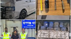রূপগঞ্জে তেলের ট্রাকসহ ২ ডাকাত গ্রেপ্তার