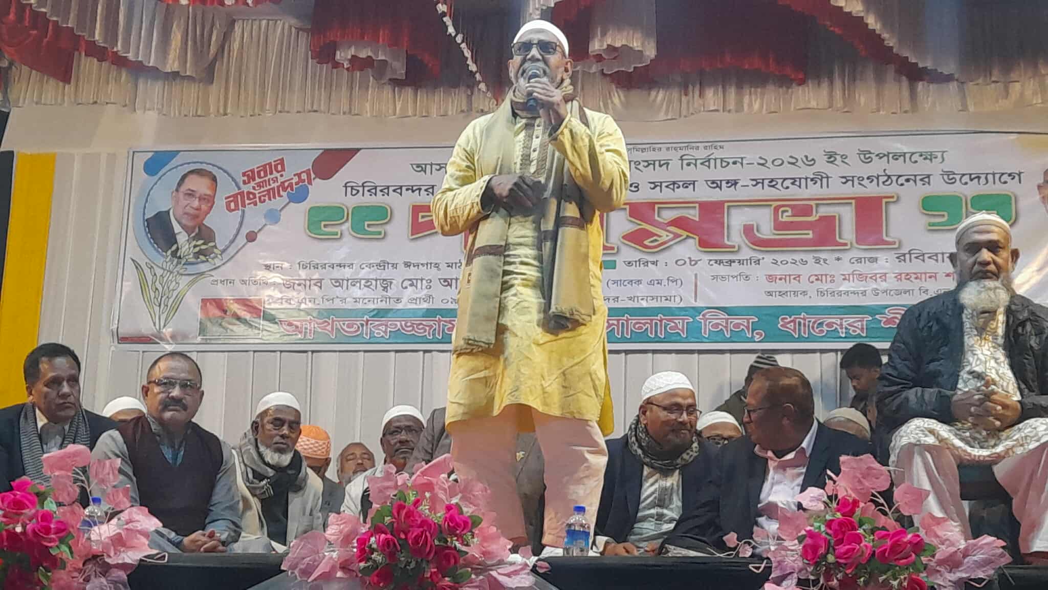 মুক্তিযুদ্ধের চেতনা রক্ষায় সকলে ধানের শীষে ভোট দিবেন-আখতারুজ্জামান