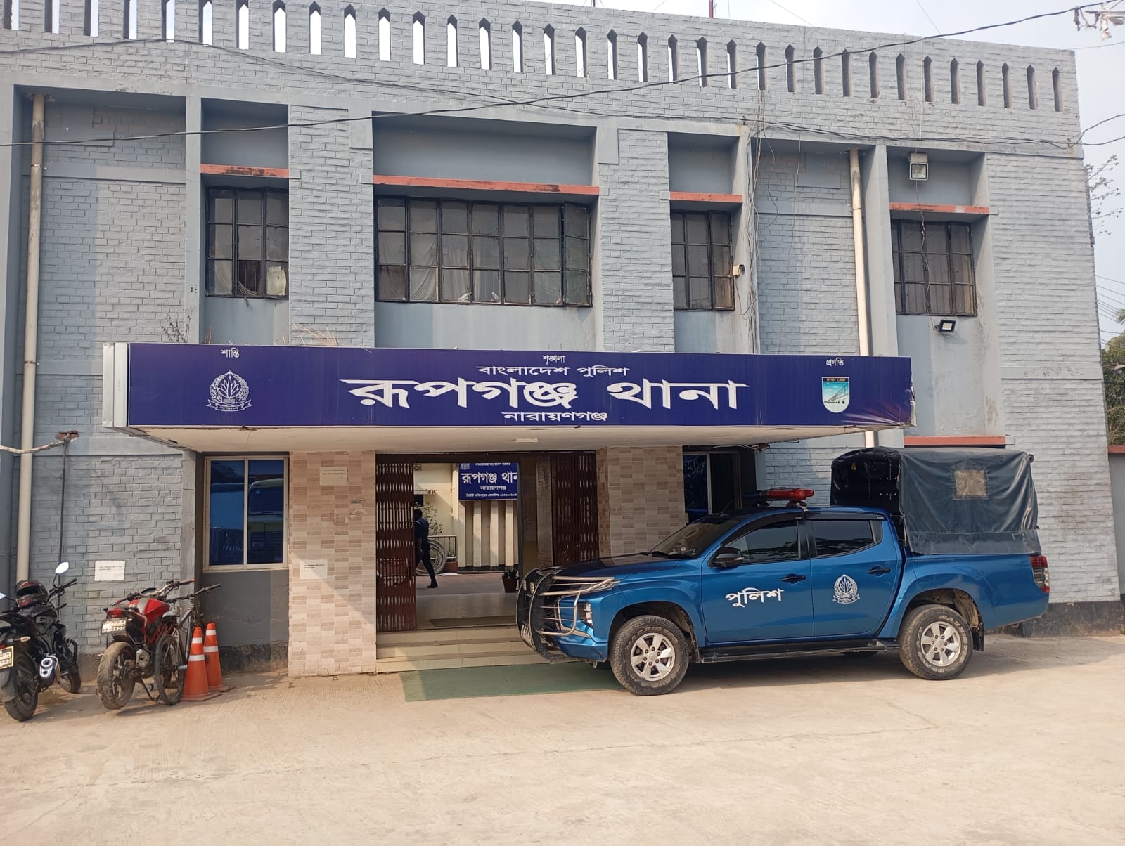 রূপগঞ্জে স্বামীর গলায় ছুরি ধরে স্ত্রীকে ধর্ষণের অভিযোগ