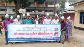 বালিয়াডাঙ্গীতে জাতীয় দুর্যোগ প্রস্তুতি দিবস পালিত