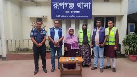 রূপগঞ্জে ইয়াবা ও হেরোইনসহ মাদক কারবারি রানু বেগম গ্রেপ্তার