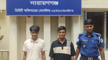 রূপগঞ্জে মাদক সেবনকালে আটক ২ জনের ভ্রাম্যমাণ আদালতে ৬ মাসের কারাদণ্ড