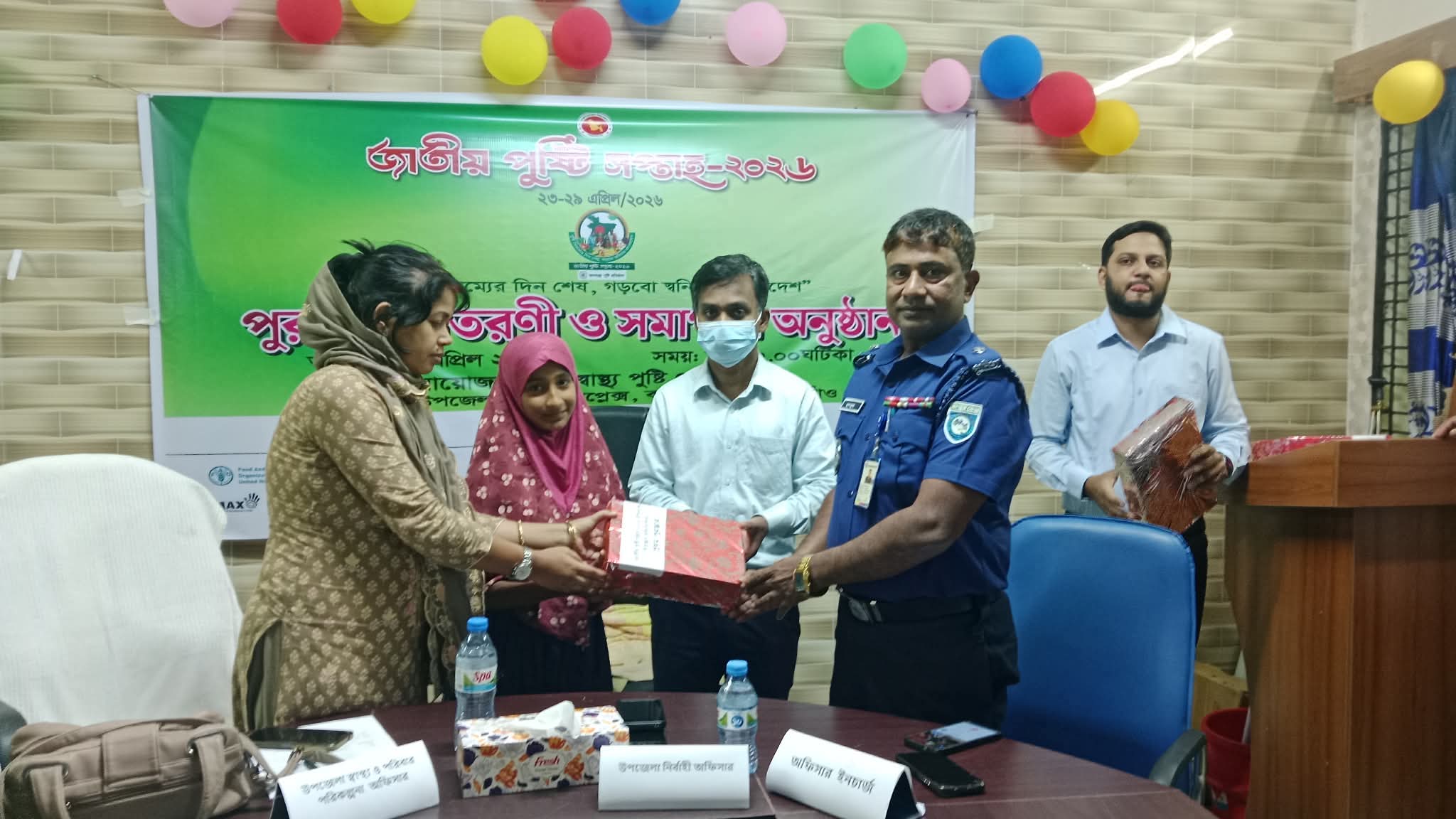 বালিয়াডাঙ্গীতে জাতীয় পুষ্টি সপ্তাহ-২০২৬ উপলক্ষ্যে পুরস্কার বিতরণ ও সমাপনী অনুষ্ঠিত