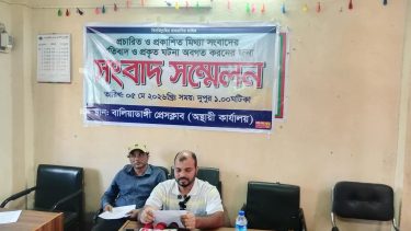 বিভ্রান্তির সংবাদ প্রচারে ক্ষতিগ্রস্ত ব্যবসায়ী, পেট্টোল-অকটেন সংকটে বালিয়াডাঙ্গীর মানুষ