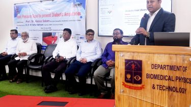 ঢাবি কার্জন হলে ‘ফুট প্রেসার স্ক্যান টু প্রিভেন্ট ডায়াবেটিক অ্যাম্পুটেশন’ শীর্ষক কর্মশালা অনুষ্ঠিত