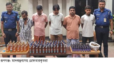 রূপগঞ্জে বিপুল পরিমাণ মাদক দ্রব্যসহ ৬ মাদক কারবারি গ্রেফতার