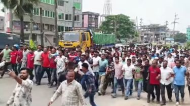 রূপগঞ্জে আওয়ামী লীগের সম্ভাব্য কর্মসূচি ও নৈরাজ্যের প্রতিবাদে বিএনপির বিক্ষোভ মিছিল