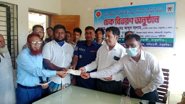 বালিয়াডাঙ্গীতে ক্যান্সার-কিডনিসহ ৬ রোগের চিকিৎসার জন্য চেক বিতরণ