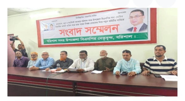 আওয়ামী লীগ ও জামায়াত সংশ্লিষ্টদেরও সদর উপজেলা বিএনপির কমিটিতে রাখার অভিযোগ