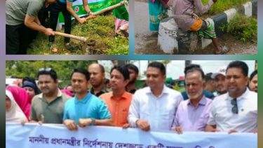 রূপগঞ্জে পরিস্কার পরিচ্ছন্নতা ও পরিবেশ উন্নয়ন অভিযান পরিচালনা