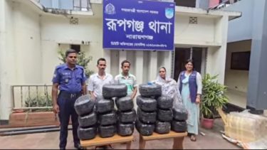 রূপগঞ্জে বিপুল পরিমাণ মাদকসহ ৩ মাদক ব্যবসায়ী গ্রেফতার