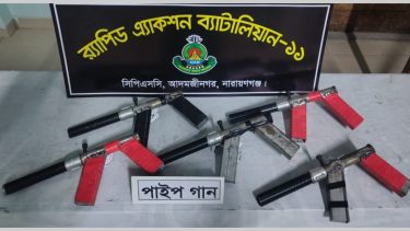 রূপগঞ্জে নাশকতা প্রতিরোধে যুবদলের বিক্ষোভ মিছিল ও মোটরসাইকেল শোডাউন