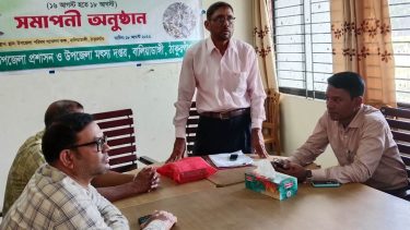 বালিয়াডাঙ্গীতে  জাতীয় মৎস্যপক্ষের সমাপনী, শিক্ষার্থীদের মাঝে পুরস্কার বিতরণ
