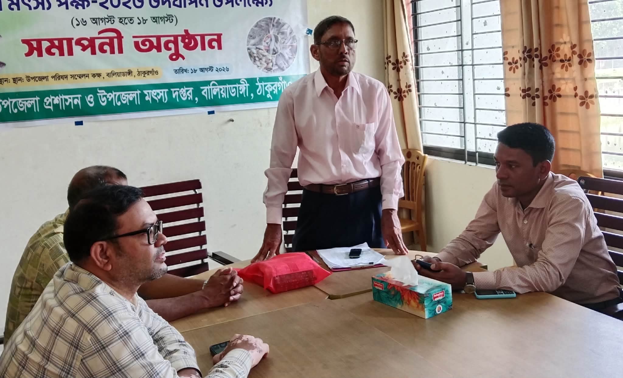 বালিয়াডাঙ্গীতে জাতীয় মৎস্যপক্ষের সমাপনী, শিক্ষার্থীদের মাঝে পুরস্কার বিতরণ
