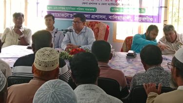 বালিয়াডাঙ্গীতে ব্যবসায়ীদের সাথে জেলা প্রশাসকের মতবিনিময় সভা