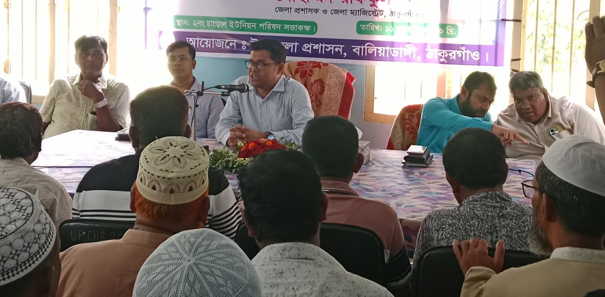 বালিয়াডাঙ্গীতে ব্যবসায়ীদের সাথে জেলা প্রশাসকের মতবিনিময় সভা