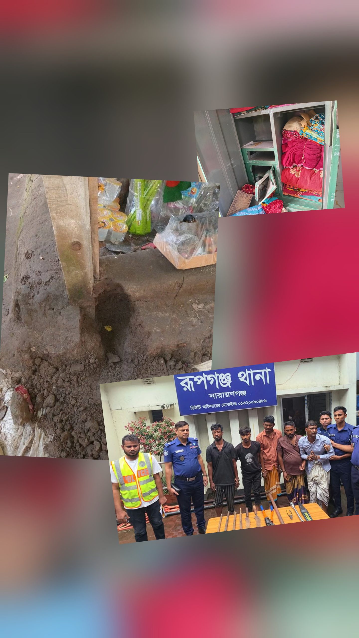 হঠাৎ করেই রূপগঞ্জে বেড়েছে চুরি-ডাকাতি-ছিনতাই: জনমনে আতঙ্ক
