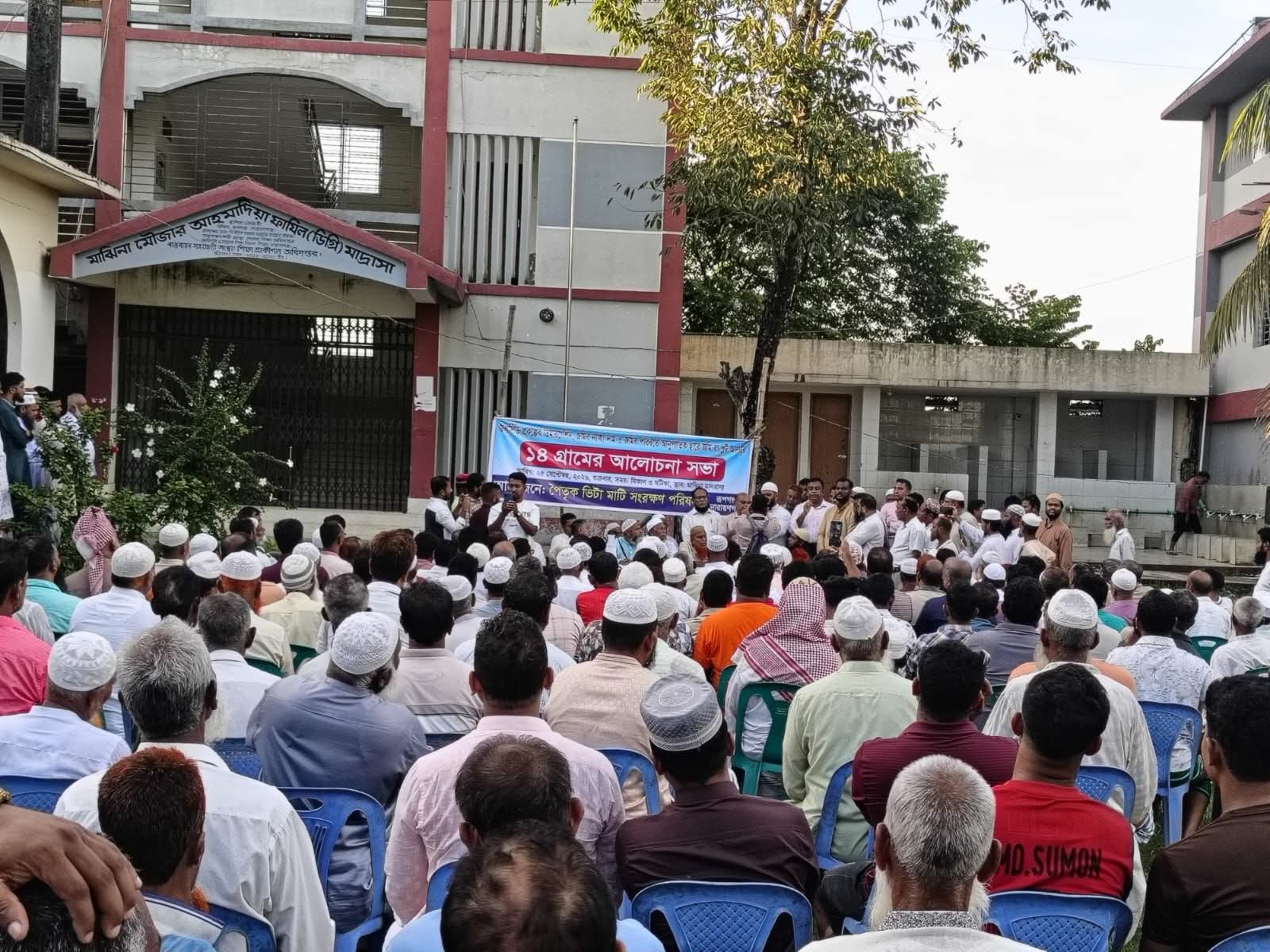 রূপগঞ্জে জলসিঁড়ি আবাসন প্রকল্পের সীমানা নির্ধারণসহ বিভিন্ন ইসুতে ১৪ গ্রামের মানুষের বিশাল আলোচনা অনুষ্ঠিত
