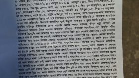 বাগানের ৩০টি আম গাছ কাটায় জাইদুল আকন্দ রূপগঞ্জ থানায় আবুল গং এর বিরুদ্ধে অভিযোগ দায়ের করেছেন