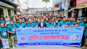 রূপগঞ্জে ডেঙ্গু প্রতিরোধে জনসম্পৃক্ততা ও জনসচেতনতা বৃদ্ধিতে র‍্যালি