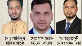রূপগঞ্জে জাতীয় নাগরিক পার্টির উপজেলা আহবায়ক রাতুল,তারেক সদস্য সচিব, সেলিম সাংগঠনিক সম্পাদক