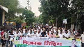 রূপগঞ্জে আওয়ামী লীগের সন্ত্রাস ও নৈরাজ্যের প্রতিবাদে মুড়াপাড়া ইউনিয়ন বিএনপির বিক্ষোভ মিছিল