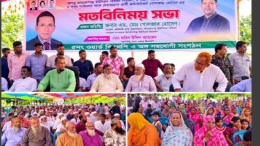 আধুনিক কায়েতপাড়া ইউনিয়ন গড়ার প্রত্যয় গোলজার হোসেনের
