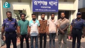 রূপগঞ্জে কিশোরীসহ দুজনকে অপহরণ করে মুক্তিপণ দাবি, গ্রেপ্তার ৪