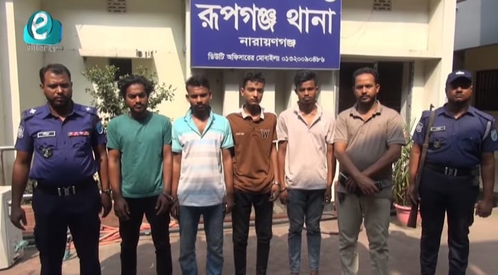 রূপগঞ্জে কিশোরীসহ দুজনকে অপহরণ করে মুক্তিপণ দাবি, গ্রেপ্তার ৪