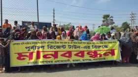 ঢাকা বাইপাস সড়কের রূপগঞ্জের নলপাথর ফুটওভার ব্রিজের নির্মাণ কাজ চালুর দাবিতে মানববন্ধন ও বিক্ষোভ