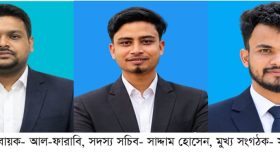 রূপগঞ্জ উপজেলা জাতীয় যুবশক্তির কমিটি অনুমোদন হয়েছে